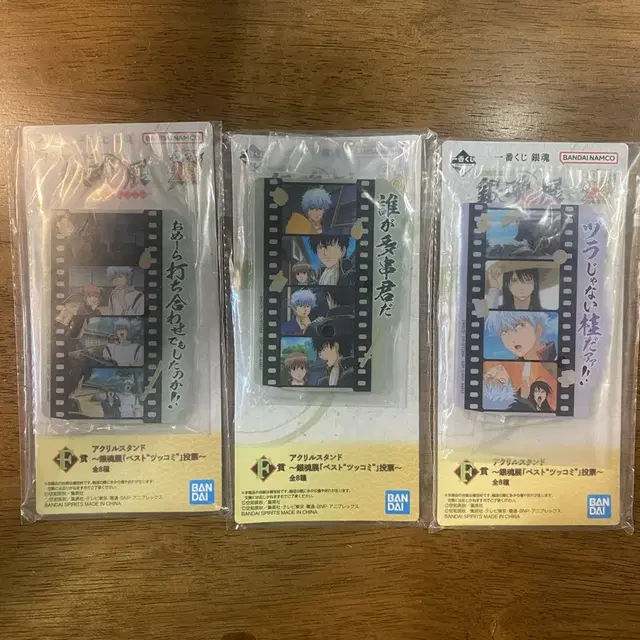 이치방쿠지 은혼 아크릴 스탠드 3종 일괄!