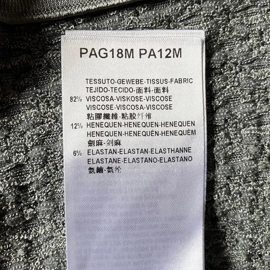 12번째 상품 이미지