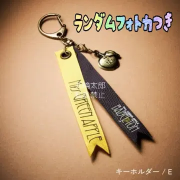 Mrs. GREEN APPLE 바벨탑 가챠 키링 / E