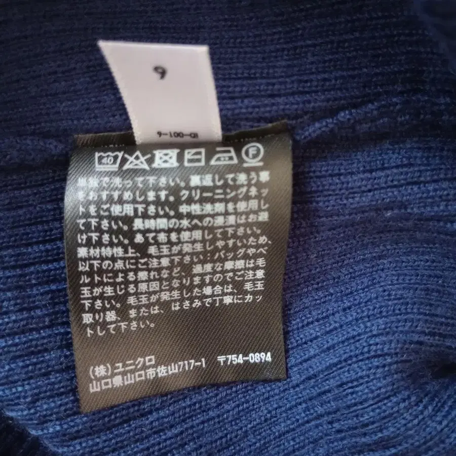 9번째 상품 이미지