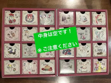 포켓몬 2025 어드벤트 달력 [ 빈 박스 ] 크리스마스