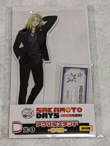 SAKAMOTO DAYS 캐릭터 복권 아크릴 스탠드 카미가마에