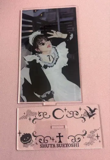 스에요시 슈타 아크릴 스탠드