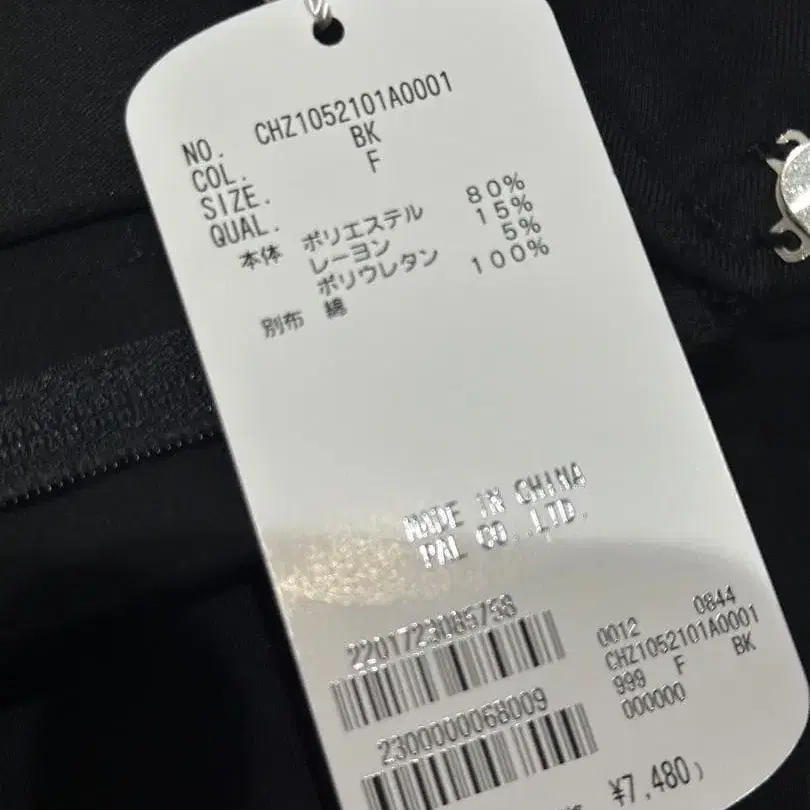 6번째 상품 이미지