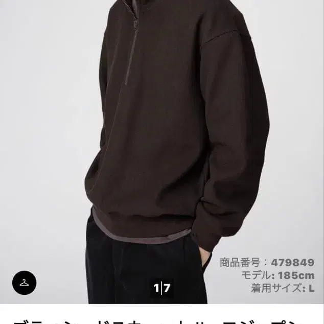 1번째 상품 이미지