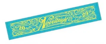 Novelbright 머플러 타월