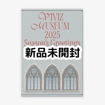 VIVIZ 시그 2025 SEASON'S GREETINGS