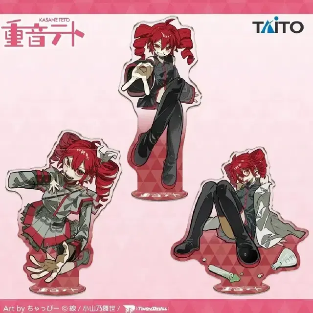 카사네 테토 아크릴 스탠드 양도