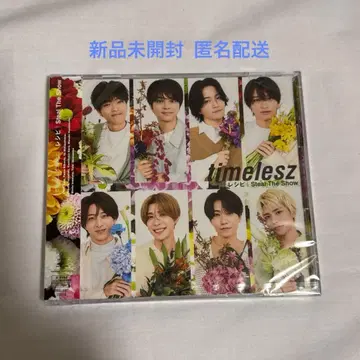 Steal The Show / 레시피