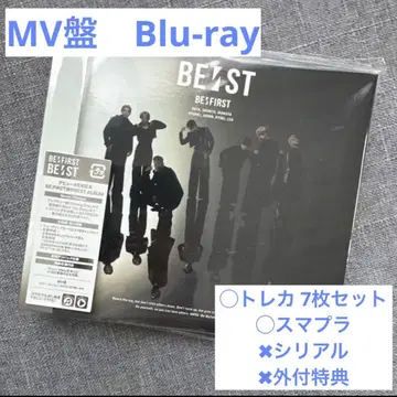 BE:FIRST BE:ST MV반 Blu-ray