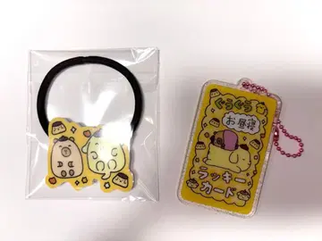 최고심 산리오 럭키 카드 키체인 머리끈 폼폼푸딩