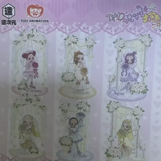 꼬마 마법사 레미 아크릴 스탠드 미개봉 일괄 판매