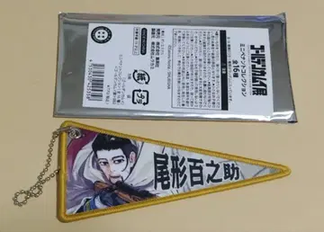 미니 페넌트 오가타 햐쿠노스케