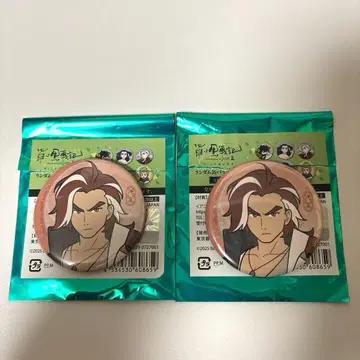 라샤오헤이 전기 2 랜덤 캔뱃지 치넨 2개 세트