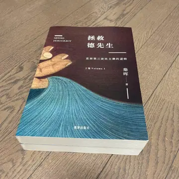 선생님을 구하다 진휘 저