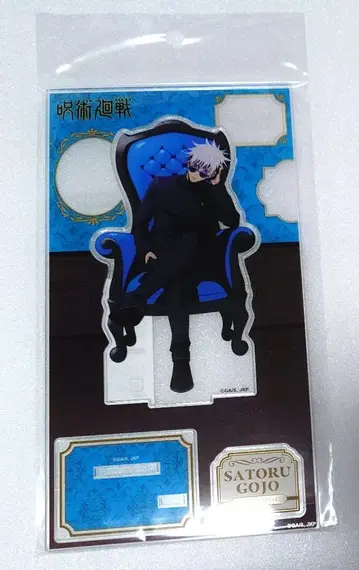 주술회전 로프트 PLAZA Chair:Blue 아크릴 스탠드 고죠 사토루