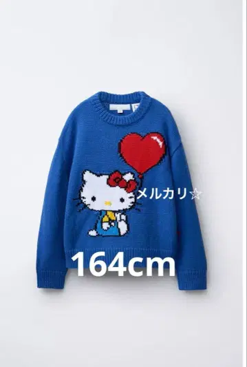 ZARA 자라 164cm 헬로키티 산리오 니트 스웨터