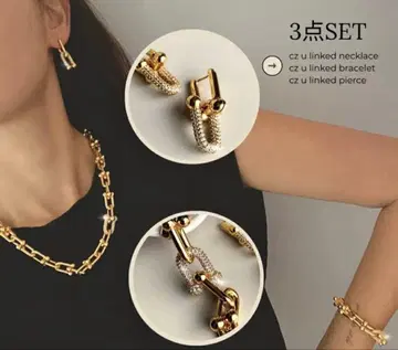 체인 디자인 액세서리