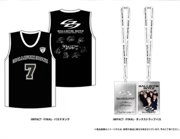 BALLISTIKBOYZ 업그레이드 혜택