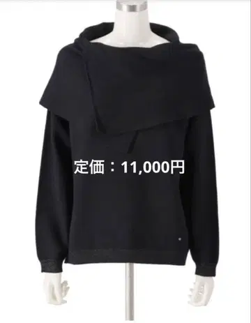 새상품 espace de calma 오프넥 니트 풀오버 사이즈 LL