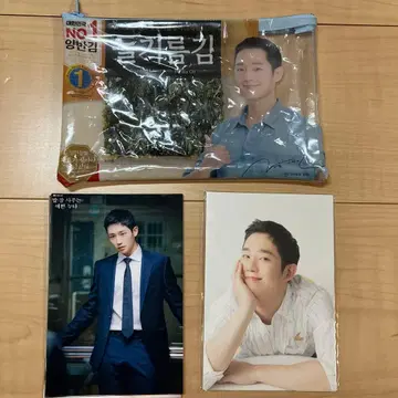 정해인 엽서 세트