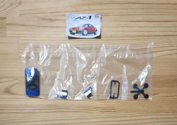 마쓰다 오토잠 az1 사이베리아 블루 키렉스 100주년