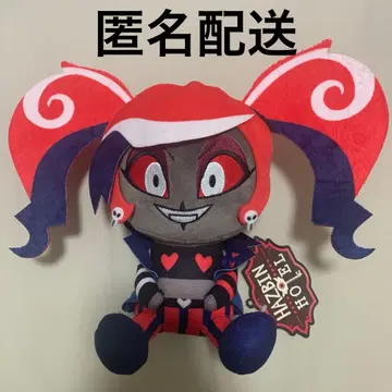 해즈빈 호텔에 오신 것을 환영합니다 앉아 봉제 인형 벨벳 라운드 원