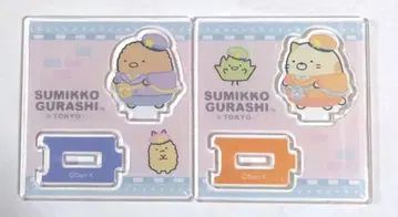 스미코구라시 미니 아크릴 스탠드 도쿄역 한정판 디자인 2025 2개 세트