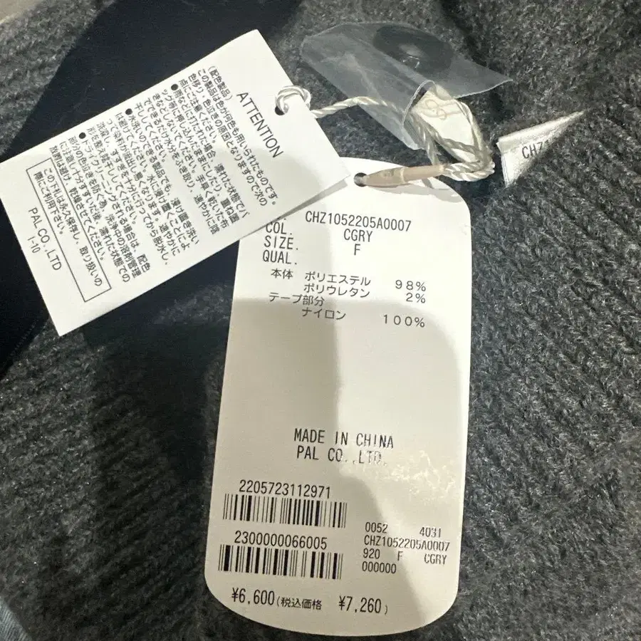 5번째 상품 이미지