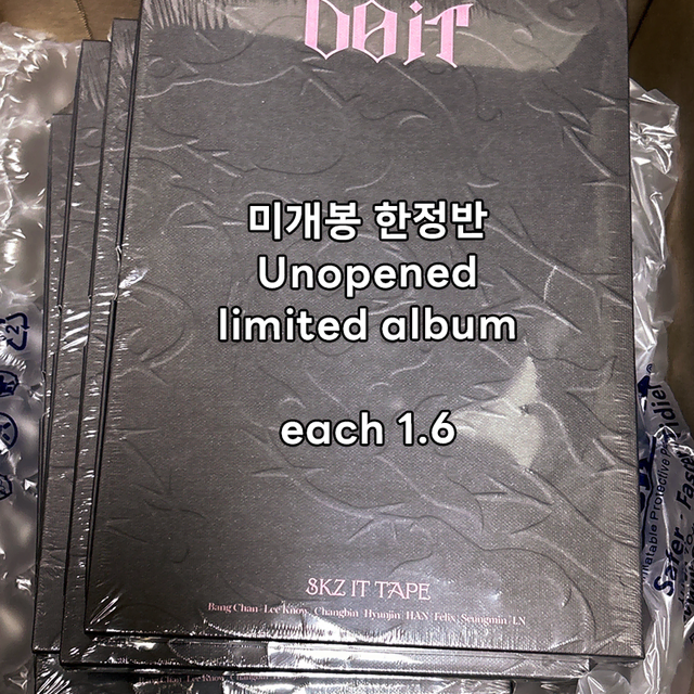 스키즈 do it 한정반 앨범 미개봉 양도 스트레이키즈두잇한정판