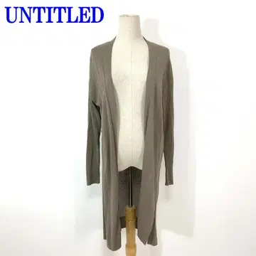 언타이틀 롱 기장 가디건 브라운 코튼 나일론 2 C3861