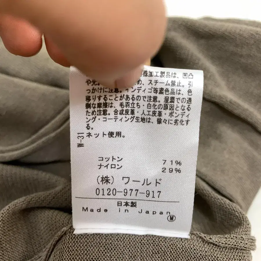 7번째 상품 이미지