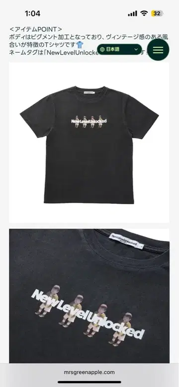 미세스 와카이 2025 벌스데이 굿즈/T셔츠 앤 파우치 세트