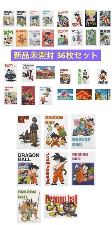 제일복권 드래곤볼 비주얼 시트 36매 세트 EX 컴플리트