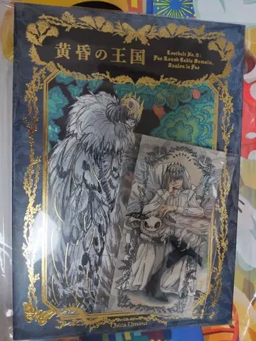 황혼의 왕국 오베론 FGO 특전 책갈피 포함