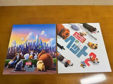 반려동물 1 & 2 팜플렛