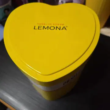 LEMONA BTS 태태 하트 캔