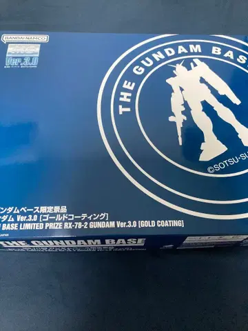 건담 프라모델 MG RX-78-2 건담 Ver.3.0 골드 코팅