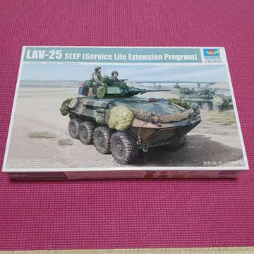 LAV-25 SLEP 프라모델 키트