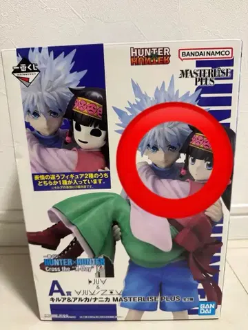 HUNTER x HUNTER 제일복권 A상 키루아 & 아르카