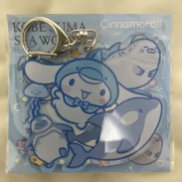 시나모롤 스마 수족관 콜라보 아크릴 키링