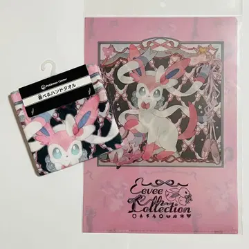 님피아 클리어 파일 핸드 타월 이브이 컬렉션 2점 1