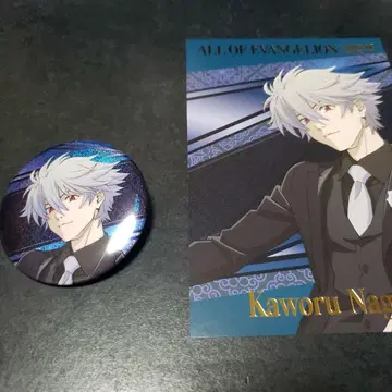 에반게리온전 나기사 카오루 세트 캔뱃지 엽서