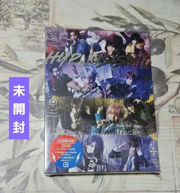 히프노시스 마이크 Rule the Stage track.4