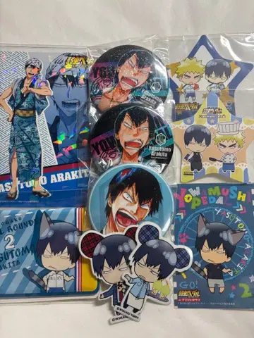 겁쟁이 페달 아라키타 야스토모 굿즈 세트