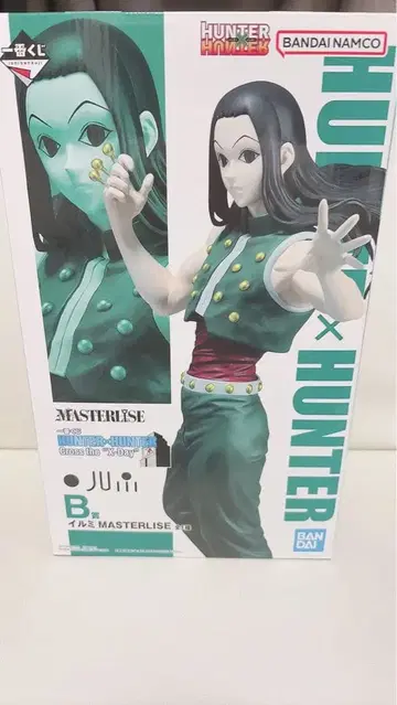 헌터헌터 제일복권 이르미 B상