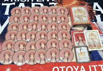 이치토키 오토야