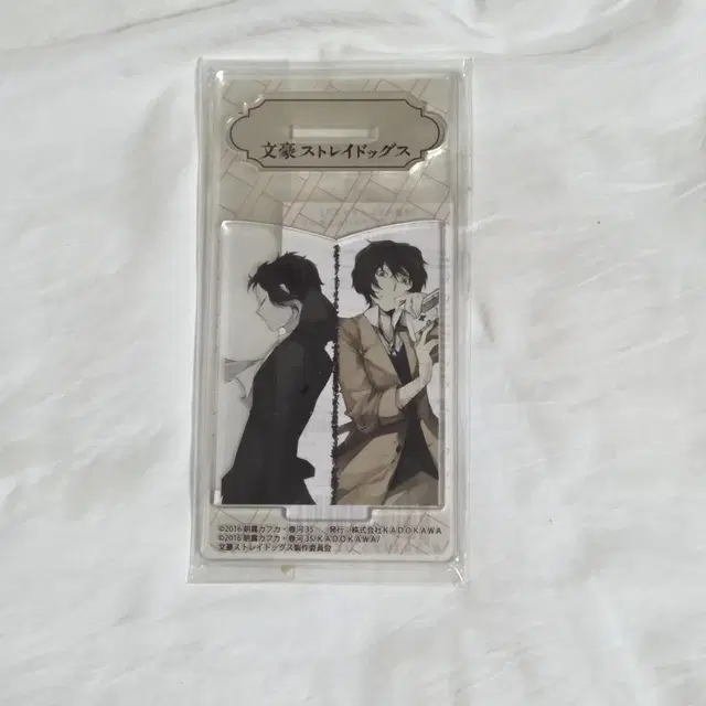 문스독 문호스트레이독스 아쿠타가와 다자이 원작 아크릴 스탠드 판매합니다