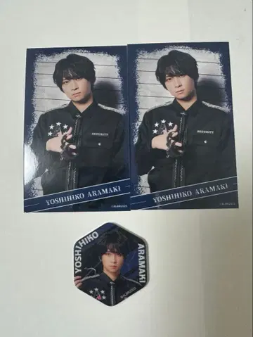 액터즈 리그 아라마키 요시히코