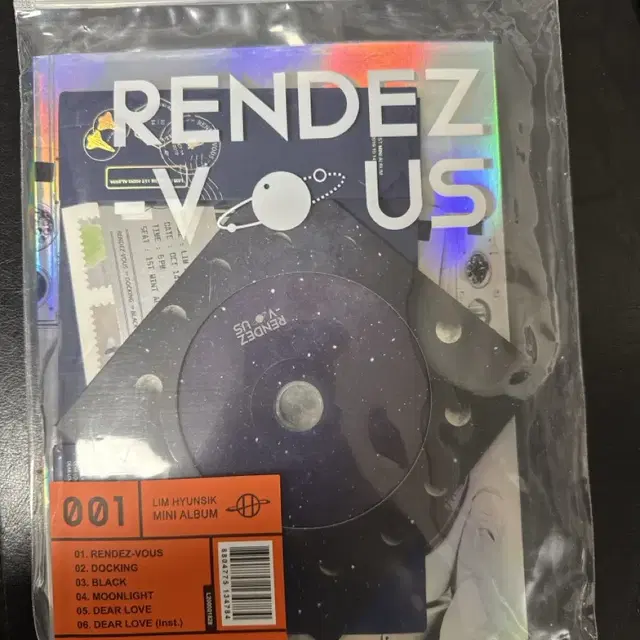 비투비 임현식 솔로앨범 Rendez-Vous